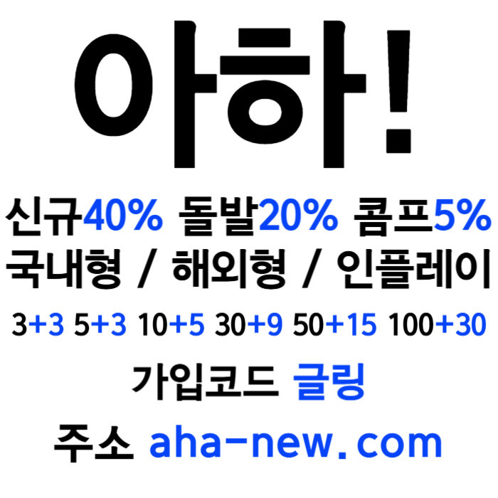 원본 크기로 볼려면 이미지를 클릭하세요!