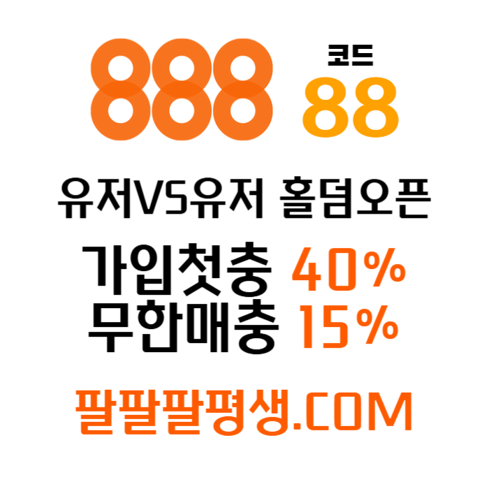 원본 크기로 볼려면 이미지를 클릭하세요!