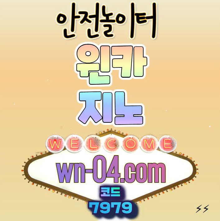 원본 크기로 볼려면 이미지를 클릭하세요!